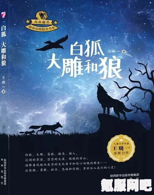 白昼犬影夜之狗，张淑敏之谜：这是怎样一种现象？探寻背后的科学与文化意义_免费高清的优势