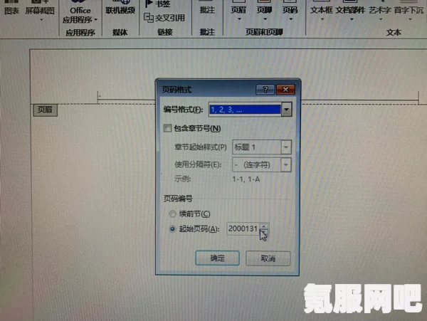 GB14May18DX_XXXXXL56的编码结构分析及其在数据管理中的应用探讨_法律合规白皮书