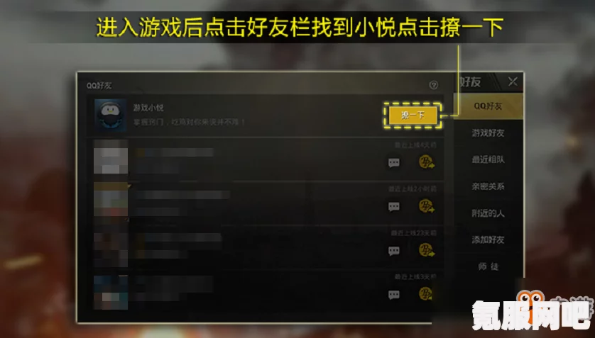 艾尔登法环武器变质效果详解