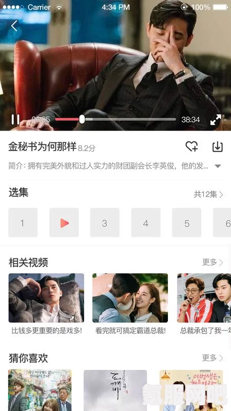 电视剧免费观看平台推荐：挑选最佳在线观剧渠道享受畅快追剧体验，轻松找到你喜欢的精彩内容_剧本分镜对照