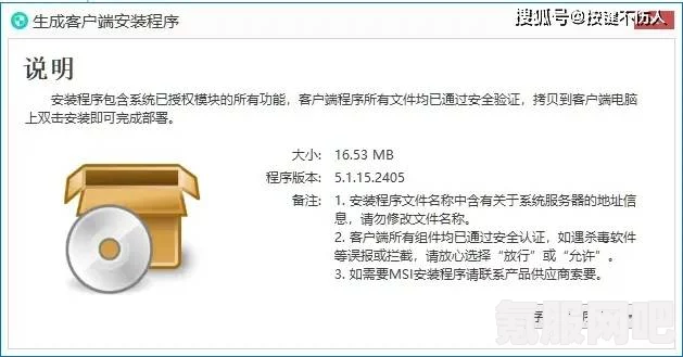 如何安全下载并使用黄色软件下载安装免费版2023：保护隐私与安全的实用技巧，避免病毒和恶意软件的侵害_衍生品供应链