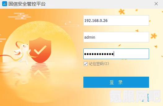 如何安全下载并使用黄色软件下载安装免费版2023：保护隐私与安全的实用技巧，避免病毒和恶意软件的侵害_衍生品供应链