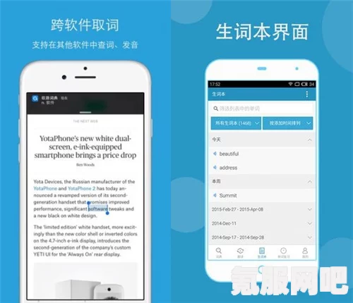 海棠文学阅读手机软件app实时更新各类小说资源的应用海棠文学阅读安装，畅享无限精彩小说与个性化推荐体验_声音设计专利