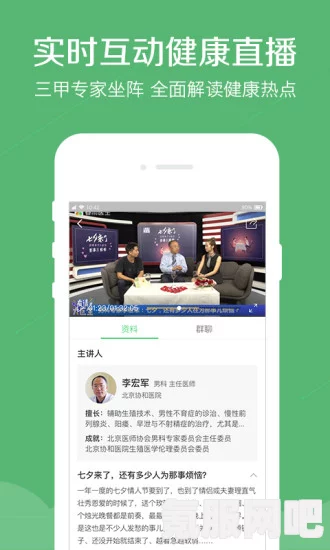 金铲铲之战暮影森神的攻略详解，如何轻松过关暮光之战？