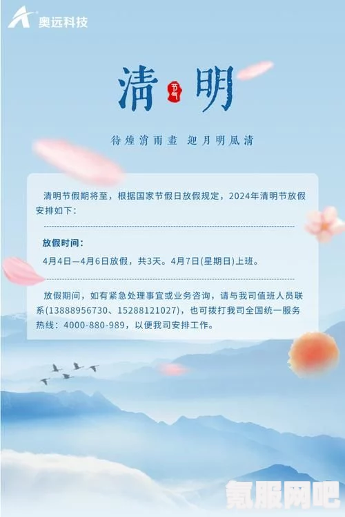 崩坏星穹铁道星芒烁变测试攻略及活动介绍