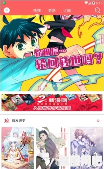 森林之子散弹枪的位置探索与攻略问答