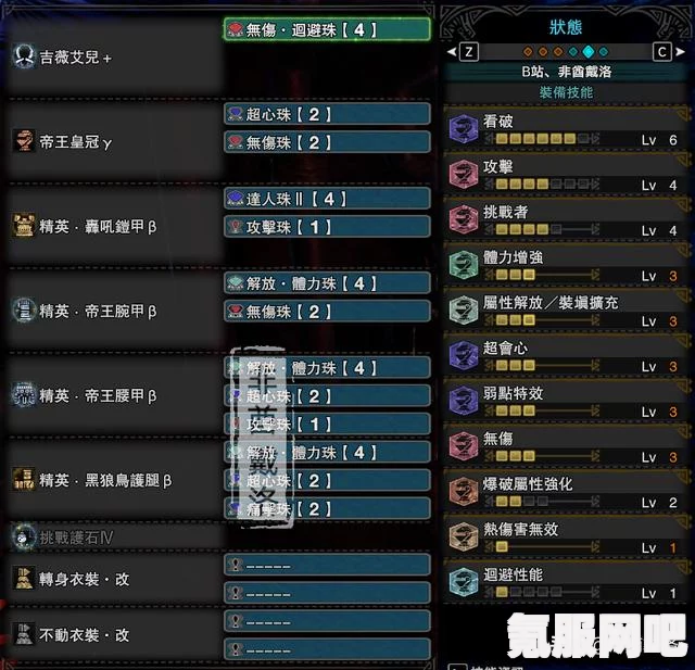 怪物猎人荒野新手开荒武器推荐及选择指南