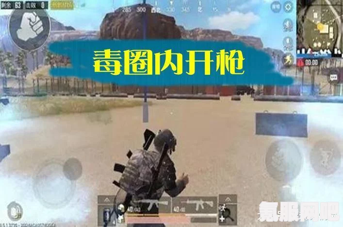 未满十八岁的青少年是否应当接触刺激战场:游戏暴力与心理影响分析——探讨其对青少年成长的潜在风险与影响_提升你的短视频观看体验 未满十八岁的青少年是否应当接触刺激战场:游戏暴力与心理影响分析——探讨其对青少年成长的潜在风险与影响_提升你的短视频观看体验