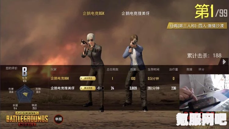 未满十八岁的青少年是否应当接触刺激战场：游戏暴力与心理影响分析——探讨其对青少年成长的潜在风险与影响_提升你的短视频观看体验