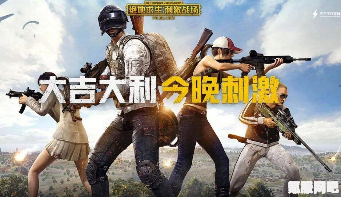 未满十八岁的青少年是否应当接触刺激战场：游戏暴力与心理影响分析——探讨其对青少年成长的潜在风险与影响_提升你的短视频观看体验