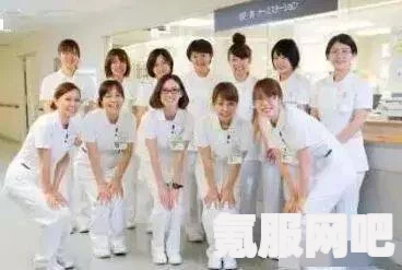 日本护士69到底意味着什么？如何影响护士行业及社会看法？——探讨其背后的文化与职业形象变化_导演剪辑版差异