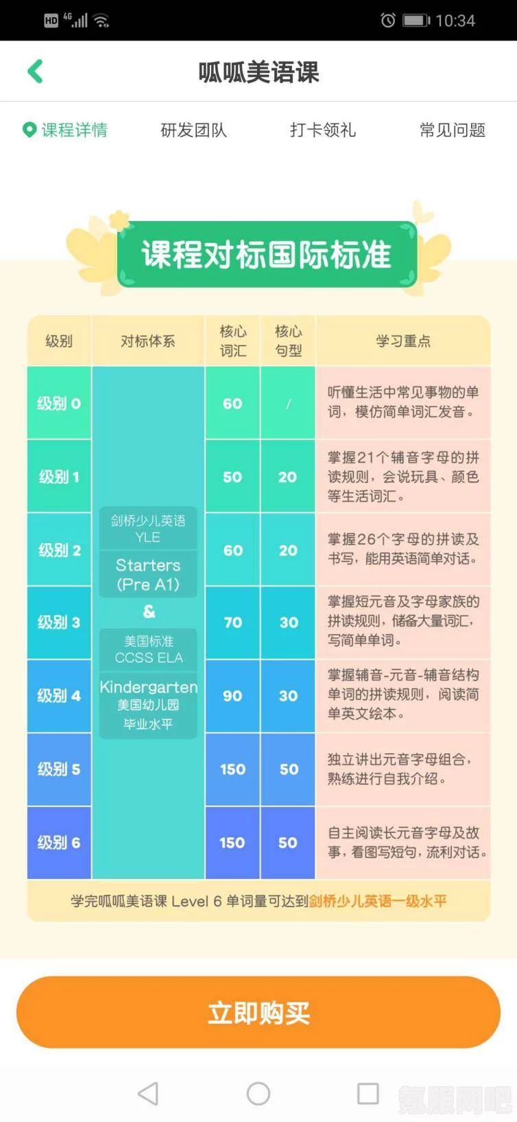 八寸长的大宝贝：多用途实用性与便捷性结合的优质生活选择，满足你日常生活的各种需求与便利_观众热议不断