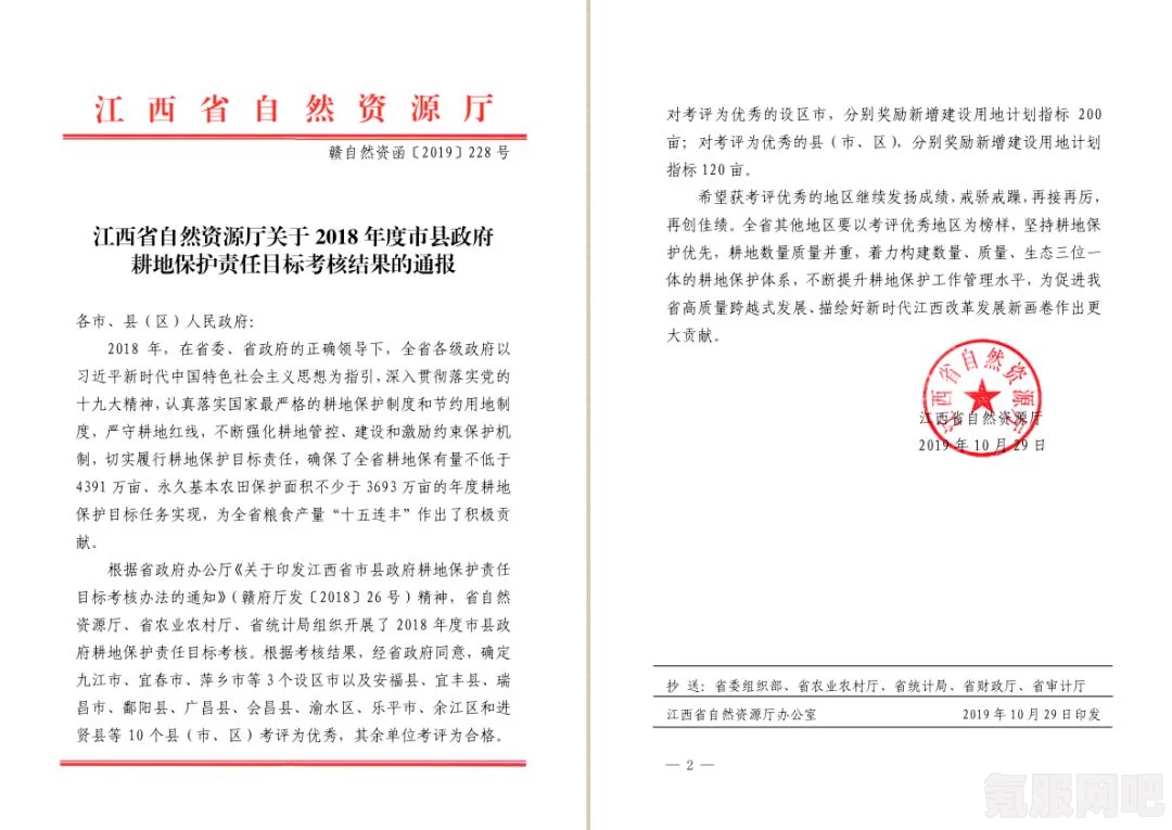 大地资源一中文在线观看官网:如何在官方网站观看最新资源并保障观看体验?探索最佳观影技巧与平台优势_如何推动纪录片革新 大地资源一中文在线观看官网:如何在官方网站观看最新资源并保障观看体验?探索最佳观影技巧与平台优势_如何推动纪录片革新