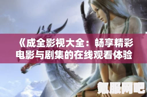 蛋仔派对云村音音获取攻略及语音特效鉴赏