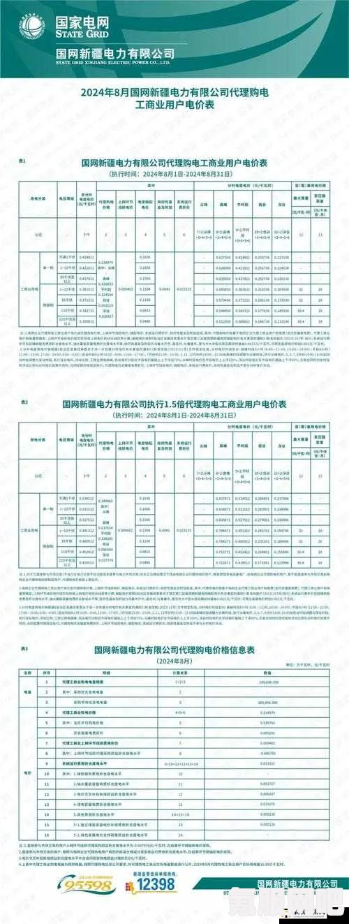 卧龙苍天陨落牛魔打法攻略详解
