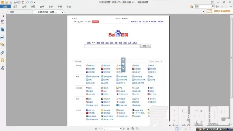 欧美免费的网站资源，轻松获取各类优质平台，让你畅享无障碍浏览体验——探索无限可能的网络世界与精彩内容_找到最佳直播体验的方法