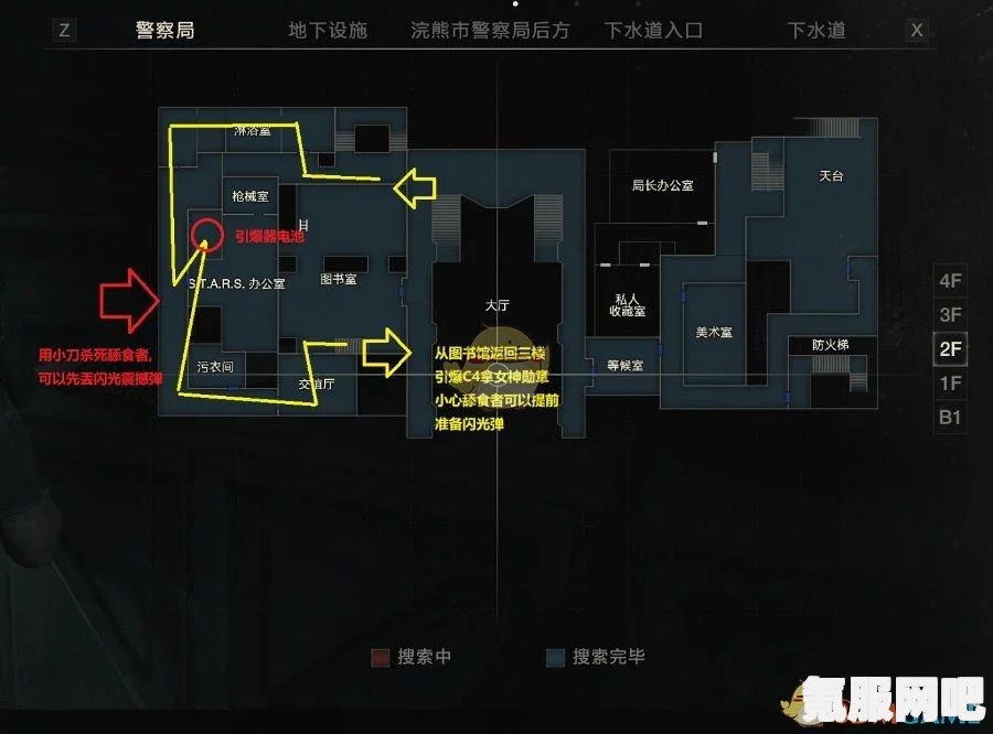 生化危机4重制版一周目专家难度开荒攻略与玩法心得
