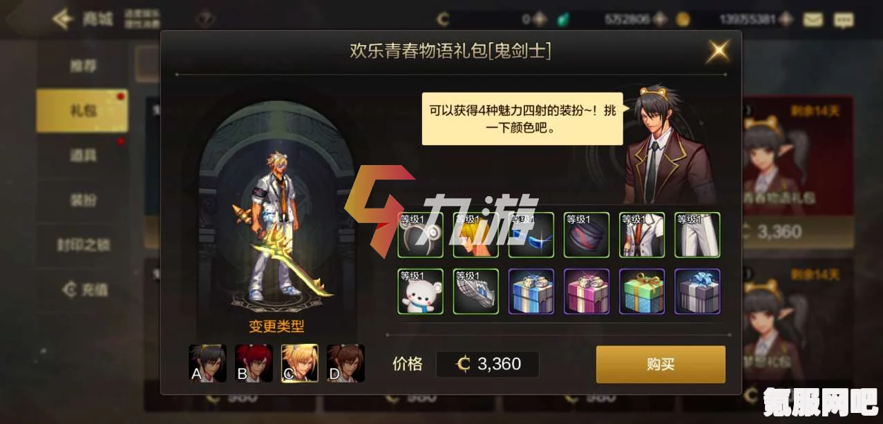 重返未来1999收获季游戏攻略及签到活动详解