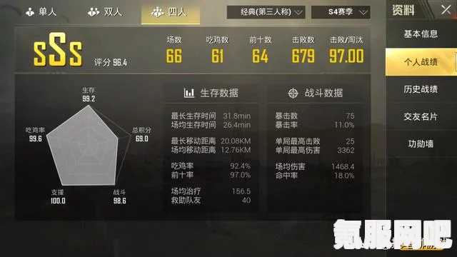 三国志幻想大陆平民最强阵容推荐（2023版）