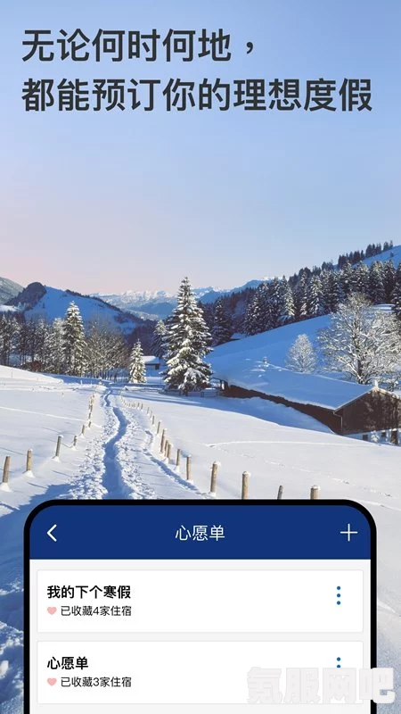 原神4.5版本琳妮特邀约全分支结局攻略详解
