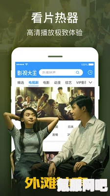凌云诺珍宝武器培养方法详解，如何提升武器品质与战力？