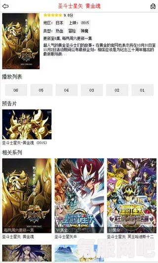 金铲铲之战S11宝典，小小英雄获取攻略及获得方法介绍
