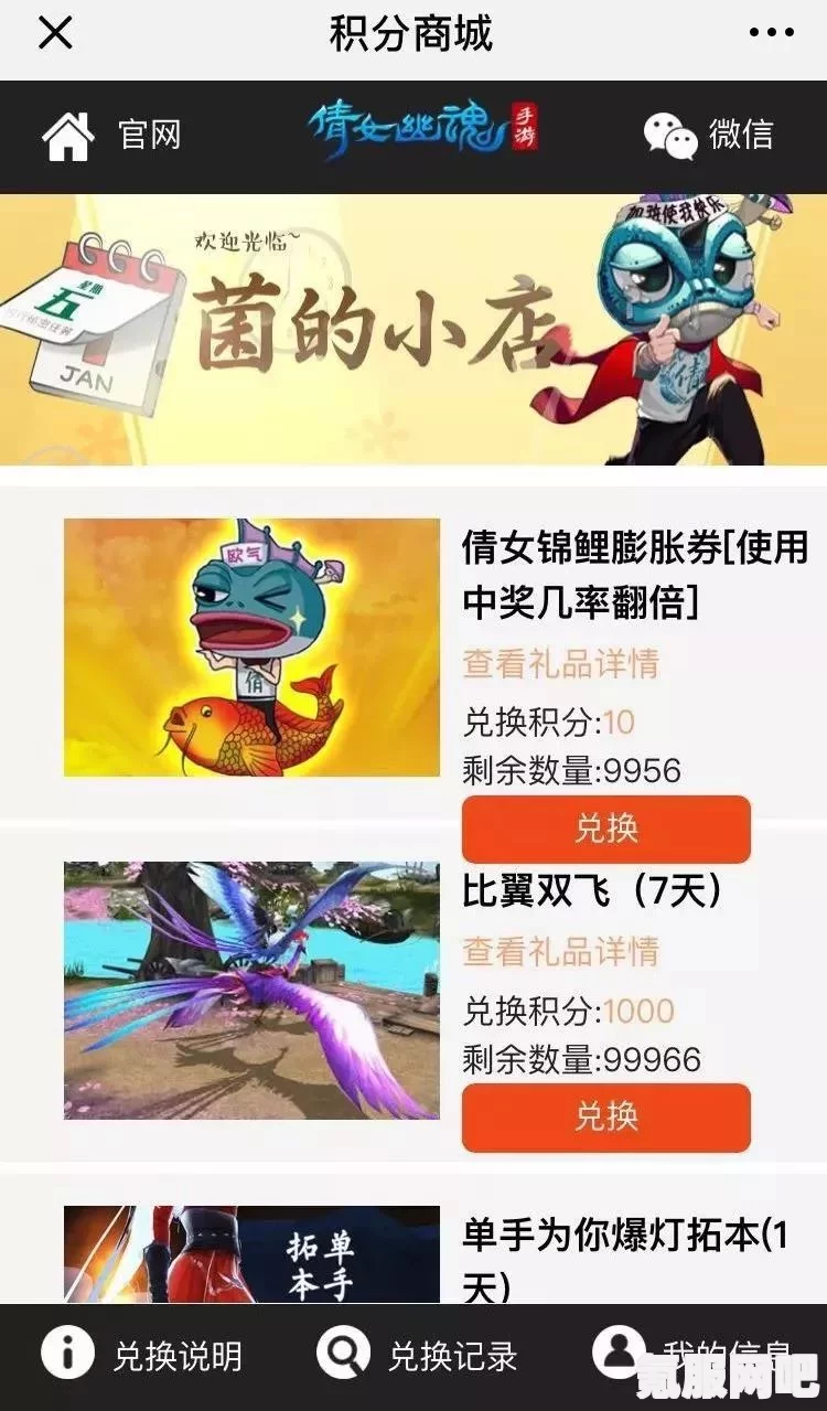 物华弥新，每月免费抽卡次数介绍