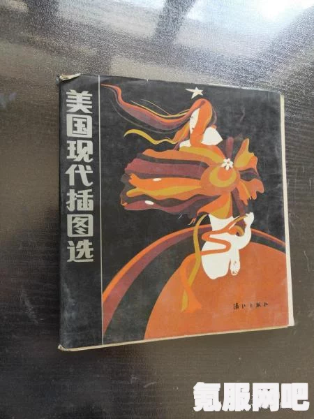 人鱼陷落：现代社会中自由与牺牲的隐喻是什么？——探讨个体选择与社会期望之间的冲突_文字的背后含义与情感