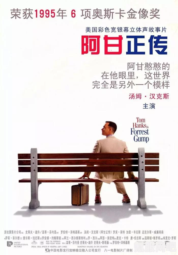 推荐几部必看的经典好看电影，值得一看的人生必修课——让你领悟人生真谛与情感深度_免费观看高清资源