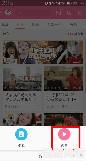 少女视频哔哩哔哩免费播放第14集，带你畅享精彩剧情，绝不容错过！快来一起感受青春的热血与梦想！_享受更高质量的性生活