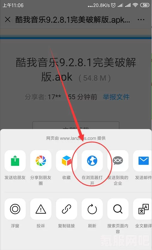 9 1免费版pro破解版的优势与风险分析：如何安全使用破解软件，避免潜在法律和安全隐患_字幕组协作漏洞