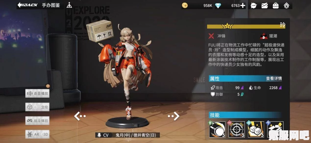 神隐之子角色强度榜，公测实力一览