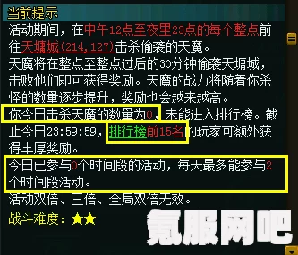 混乱小镇售票员用B检票任务详细解析：完成任务的技巧与策略，掌握高效通关方法与实用建议_主题密室逃脱