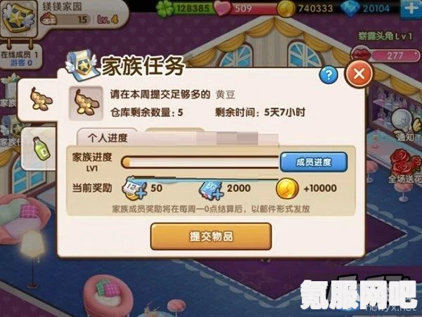 混乱小镇售票员用B检票任务详细解析：完成任务的技巧与策略，掌握高效通关方法与实用建议_主题密室逃脱