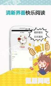 歪歪漫画：类型多样，满足各类读者的需求与兴趣，探索无限创意与精彩故事_放映厅声学缺陷