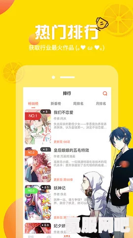 歪歪漫画：类型多样，满足各类读者的需求与兴趣，探索无限创意与精彩故事_放映厅声学缺陷