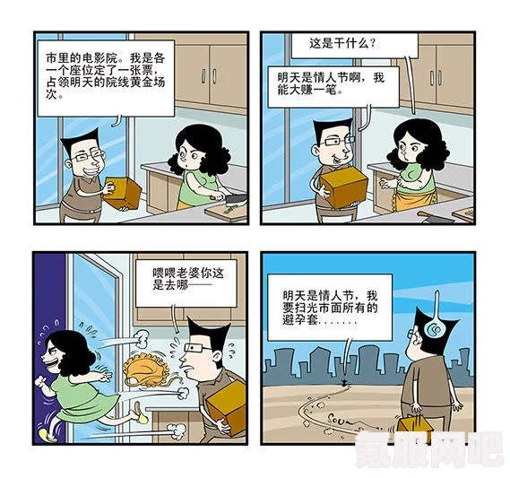 歪歪漫画：类型多样，满足各类读者的需求与兴趣，探索无限创意与精彩故事_放映厅声学缺陷