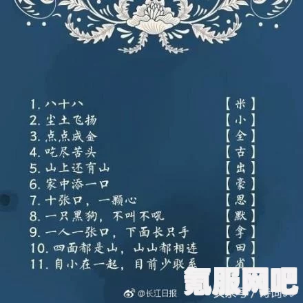 白色情人节浪漫文案分享