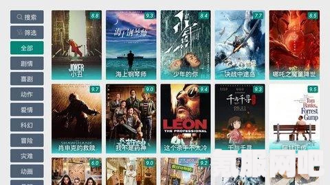 星空视频影视大全免费在线观看，海量高清影片随时畅享，满足你的观影需求！尽情体验无与伦比的视听盛宴！_字幕翻译争议报告
