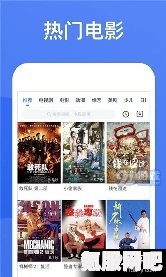 星空视频影视大全免费在线观看，海量高清影片随时畅享，满足你的观影需求！尽情体验无与伦比的视听盛宴！_字幕翻译争议报告