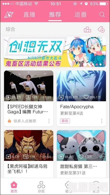 少女哔哩哔哩免费视频资源哪里找？视频大全的真相是什么？_放映技术史