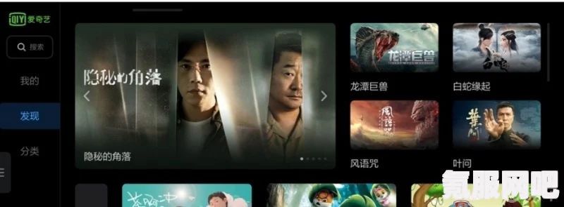 少女哔哩哔哩免费视频资源哪里找？视频大全的真相是什么？_放映技术史