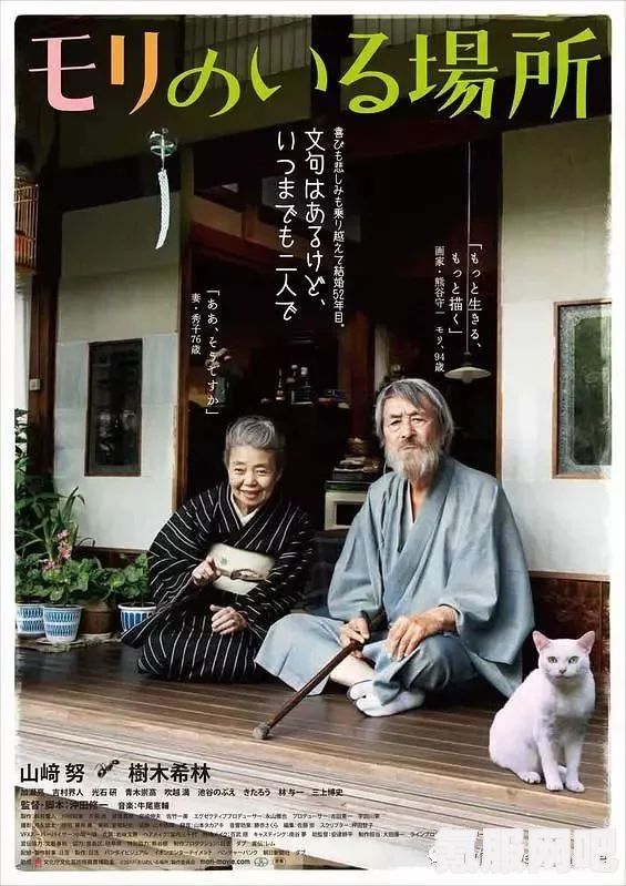 三个老头陪伴我一晚：他们的故事与情感让我重新审视生活中的关系，探寻岁月沉淀下的人生智慧与温暖_影视翻译学