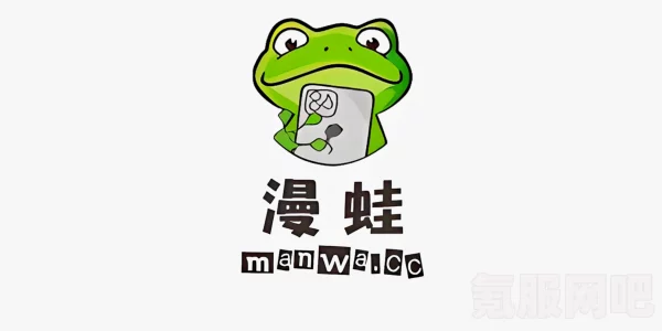 漫蛙manwa官网版：丰富漫画资源与优质阅读体验，满足全球漫画爱好者需求，畅享无限精彩的漫画世界_主题密室逃脱