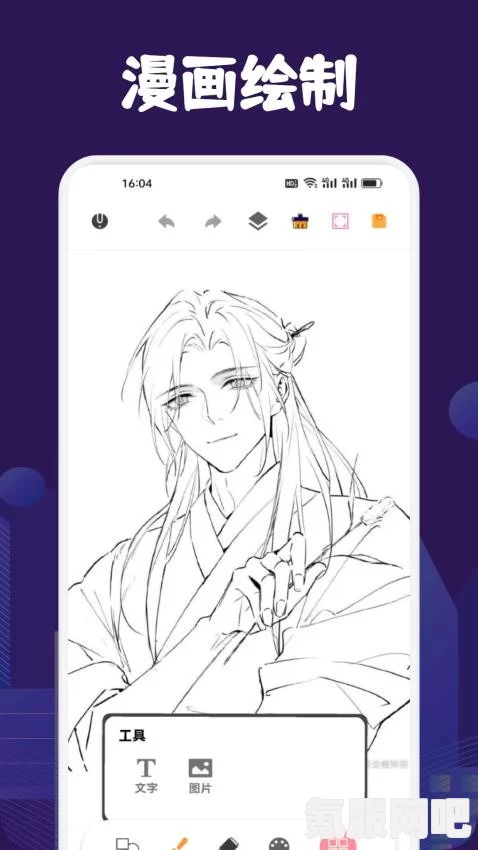漫蛙manwa官网版：丰富漫画资源与优质阅读体验，满足全球漫画爱好者需求，畅享无限精彩的漫画世界_主题密室逃脱