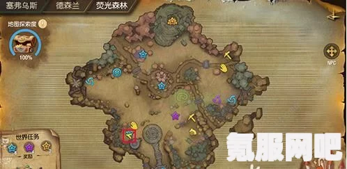 原神3.6聚香海岸宝箱攻略，位置详解与获取方法