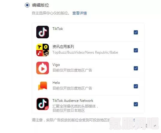 阴阳师铃炽心舞对弈竞猜玩法介绍
