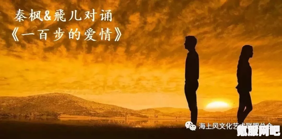 枫与铃是如何成就彼此的情感纽带？在这段关系中，我们可以学到什么？——探讨情感成长与相互支持的重要性_新剧情