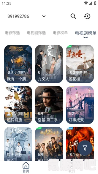 大地8在线影视免费观看:提供高清资源、无广告的免费观看平台,畅享海量电影与电视剧的最佳选择_其独特的情节与角色魅力 大地8在线影视免费观看:提供高清资源、无广告的免费观看平台,畅享海量电影与电视剧的最佳选择_其独特的情节与角色魅力