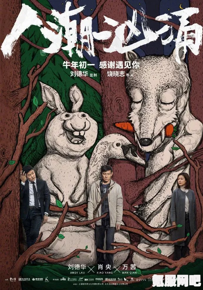 泰拉瑞亚手游药水大全，合成配方及功效解析
